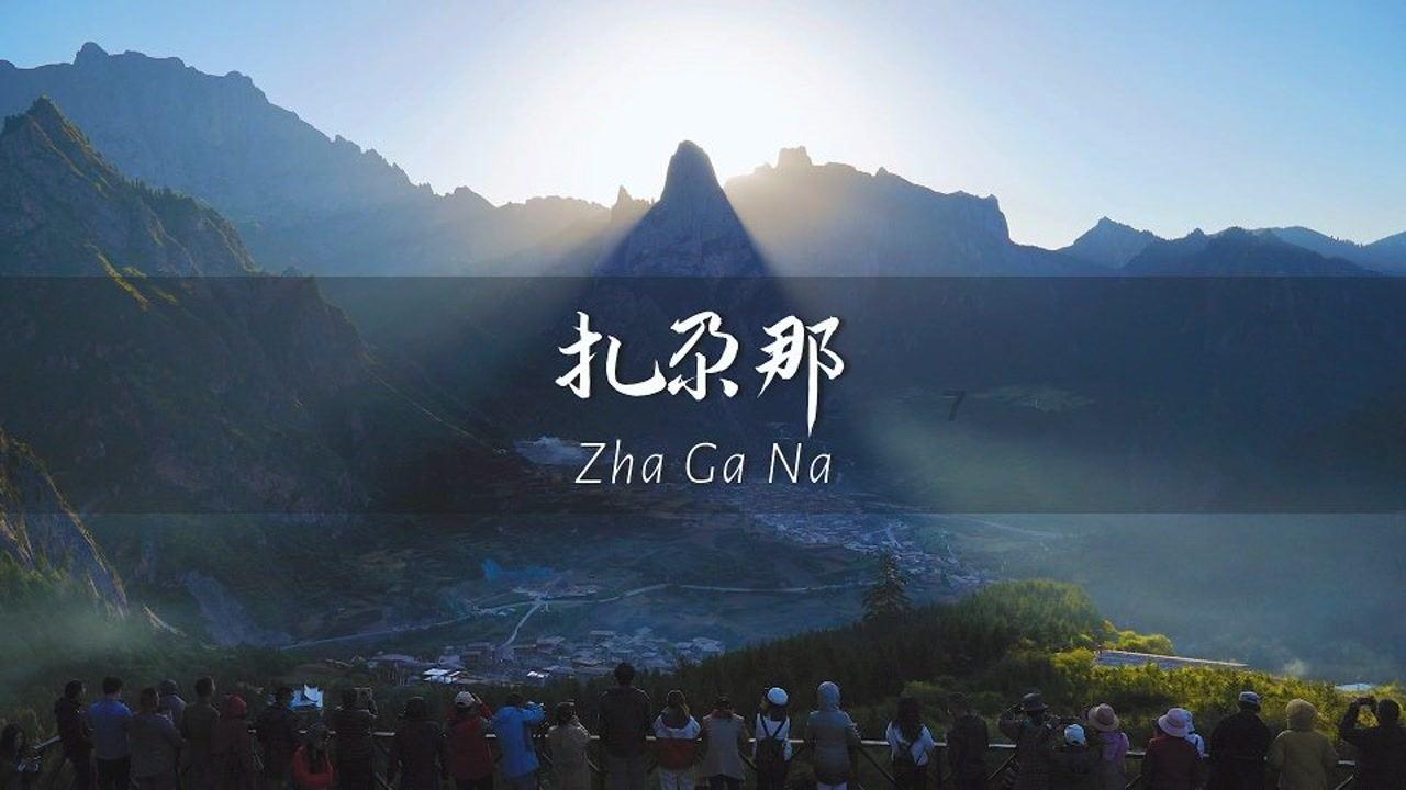 小初音大冒险