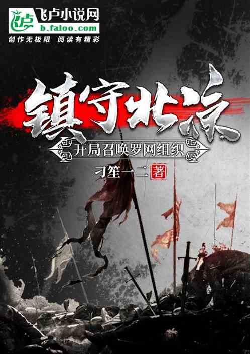 引球进框选关版