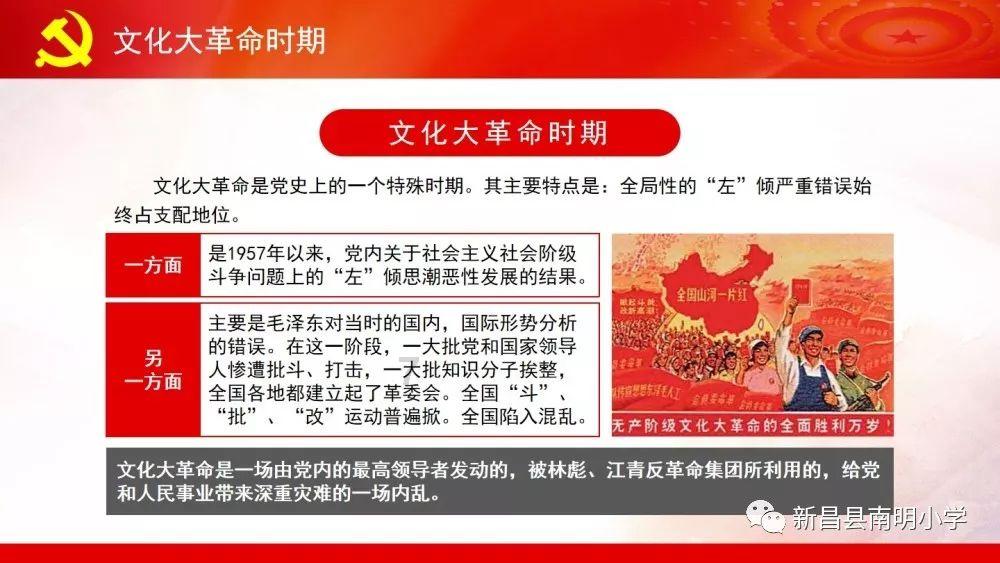 又来了！永定河门头沟段迎来一波“熟客”
