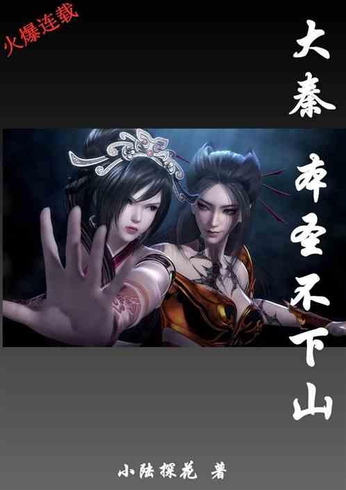《鬼谷八荒》神通用不出来解决办法